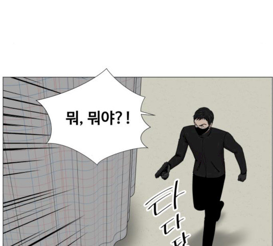 중증외상센터 : 골든 아워 77화 - 웹툰 이미지 57