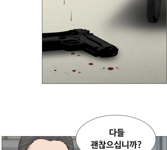 중증외상센터 : 골든 아워 77화 - 웹툰 이미지 76