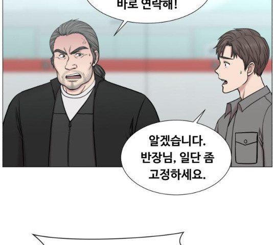 중증외상센터 : 골든 아워 78화 - 웹툰 이미지 66