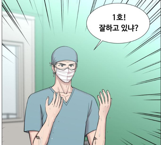 중증외상센터 : 골든 아워 78화 - 웹툰 이미지 74