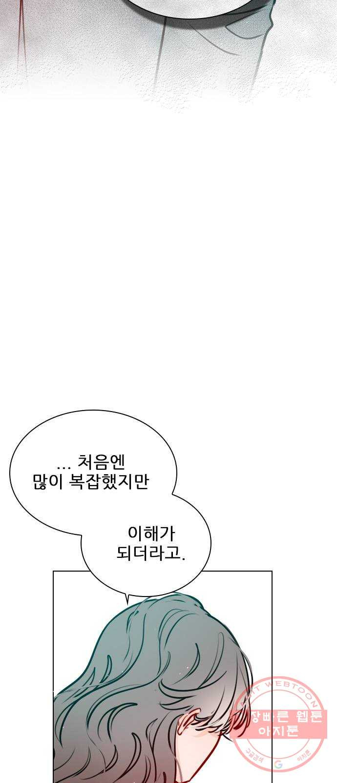 플레이, 플리 46화 - 그냥 가 보는 건 어때? - 웹툰 이미지 3