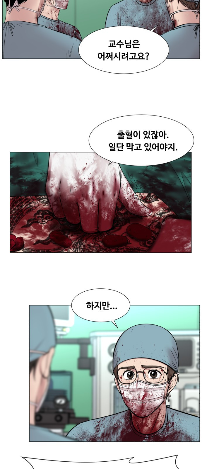 중증외상센터 : 골든 아워 중증외상센터 : 골든 아워 2부 10화 : 어찌 됐건 - 웹툰 이미지 6