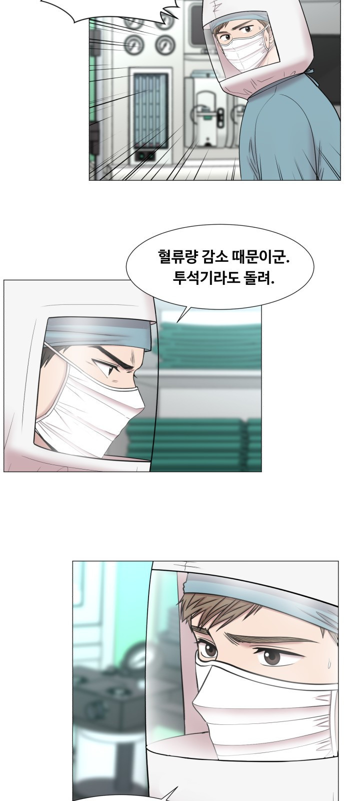 중증외상센터 : 골든 아워 중증외상센터 : 골든 아워 2부 10화 : 어찌 됐건 - 웹툰 이미지 42