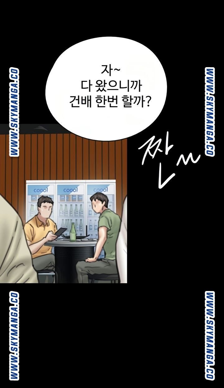 애로맨스 10화 - 웹툰 이미지 3