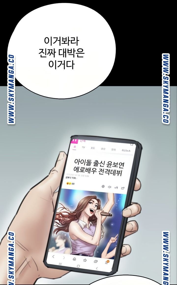 애로맨스 10화 - 웹툰 이미지 5