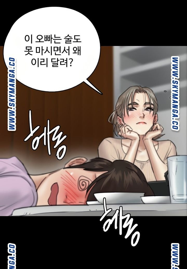 애로맨스 10화 - 웹툰 이미지 15