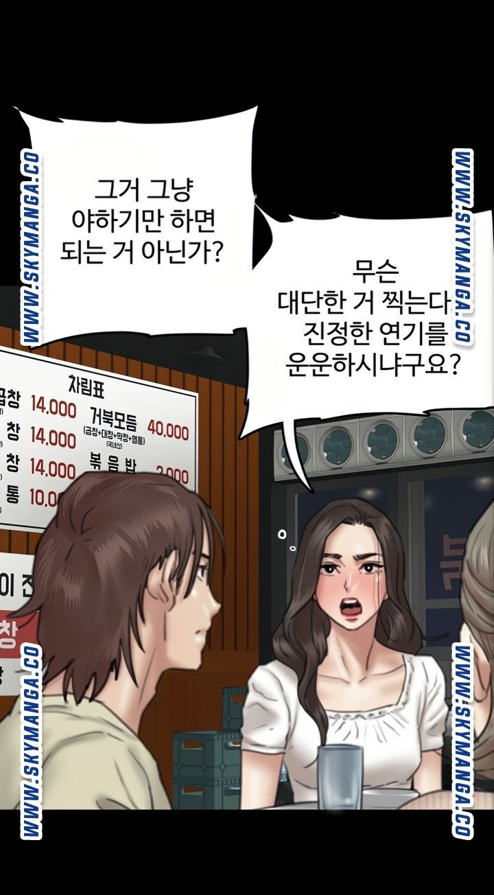 애로맨스 10화 - 웹툰 이미지 18