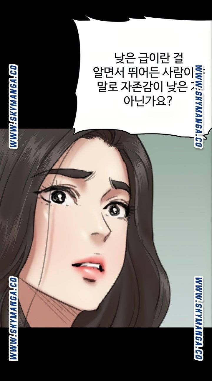 애로맨스 10화 - 웹툰 이미지 29