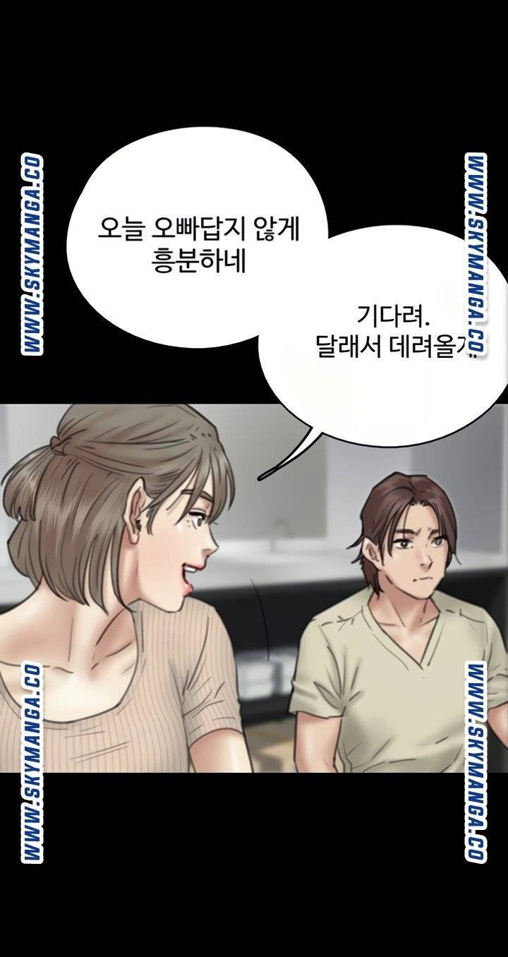 애로맨스 10화 - 웹툰 이미지 32