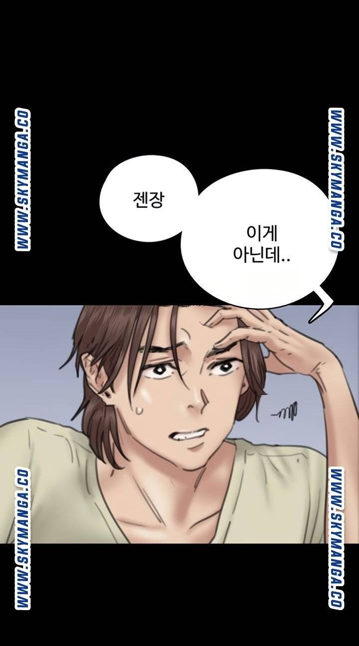 애로맨스 10화 - 웹툰 이미지 33