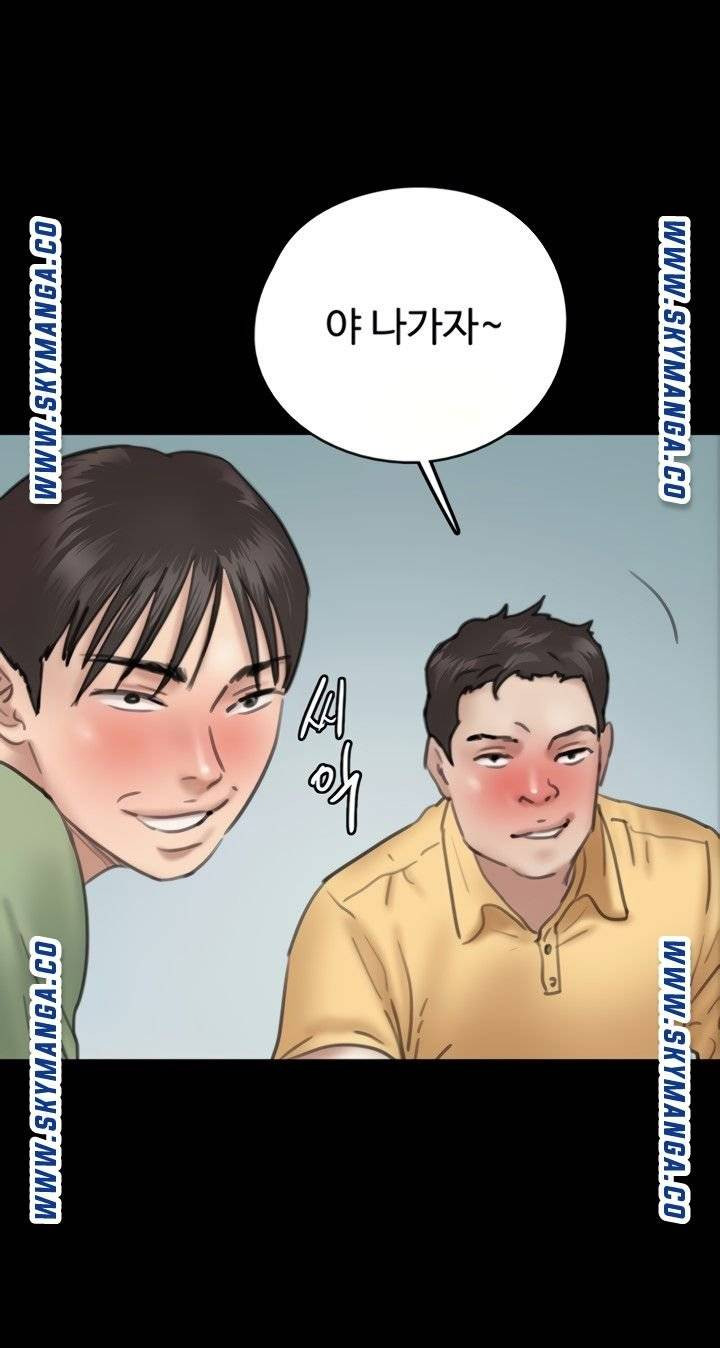 애로맨스 10화 - 웹툰 이미지 35