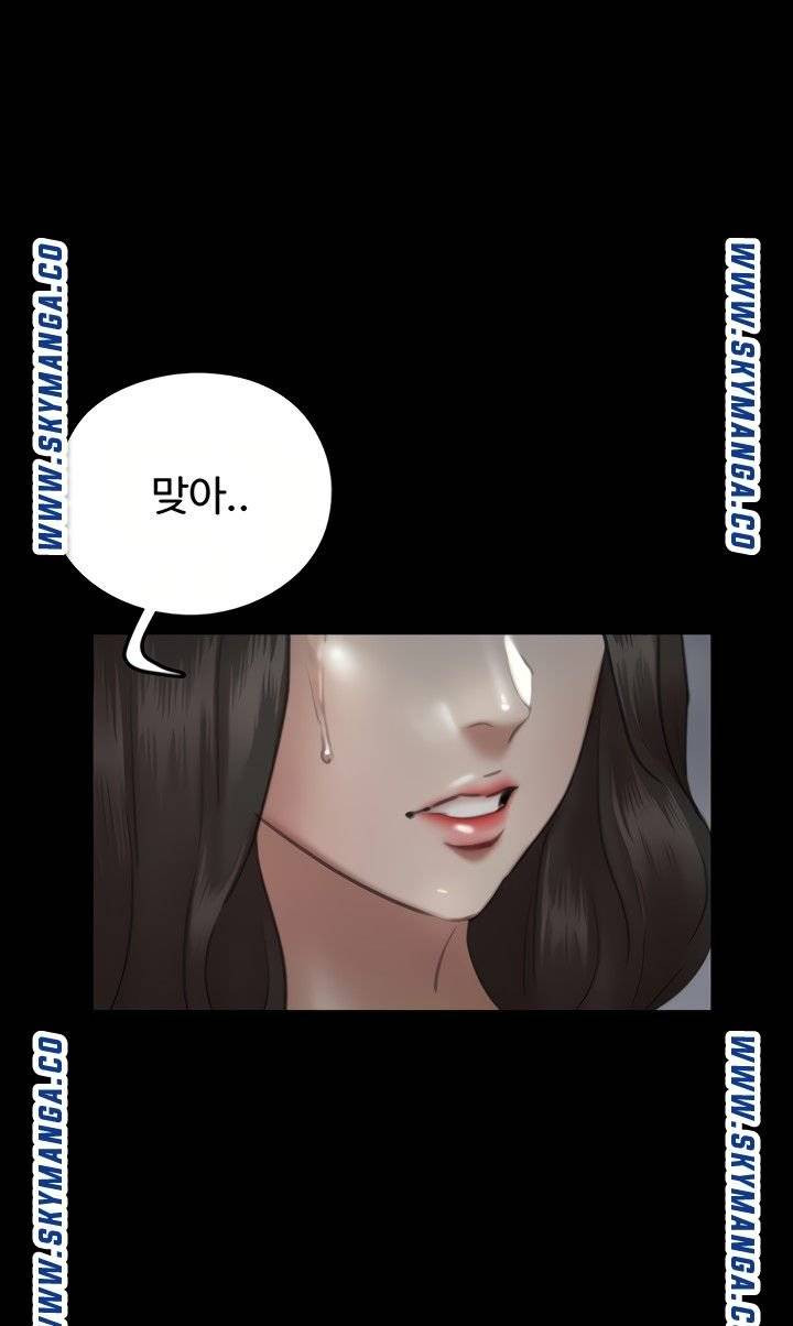 애로맨스 10화 - 웹툰 이미지 39