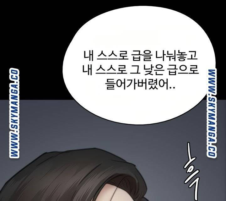 애로맨스 10화 - 웹툰 이미지 40