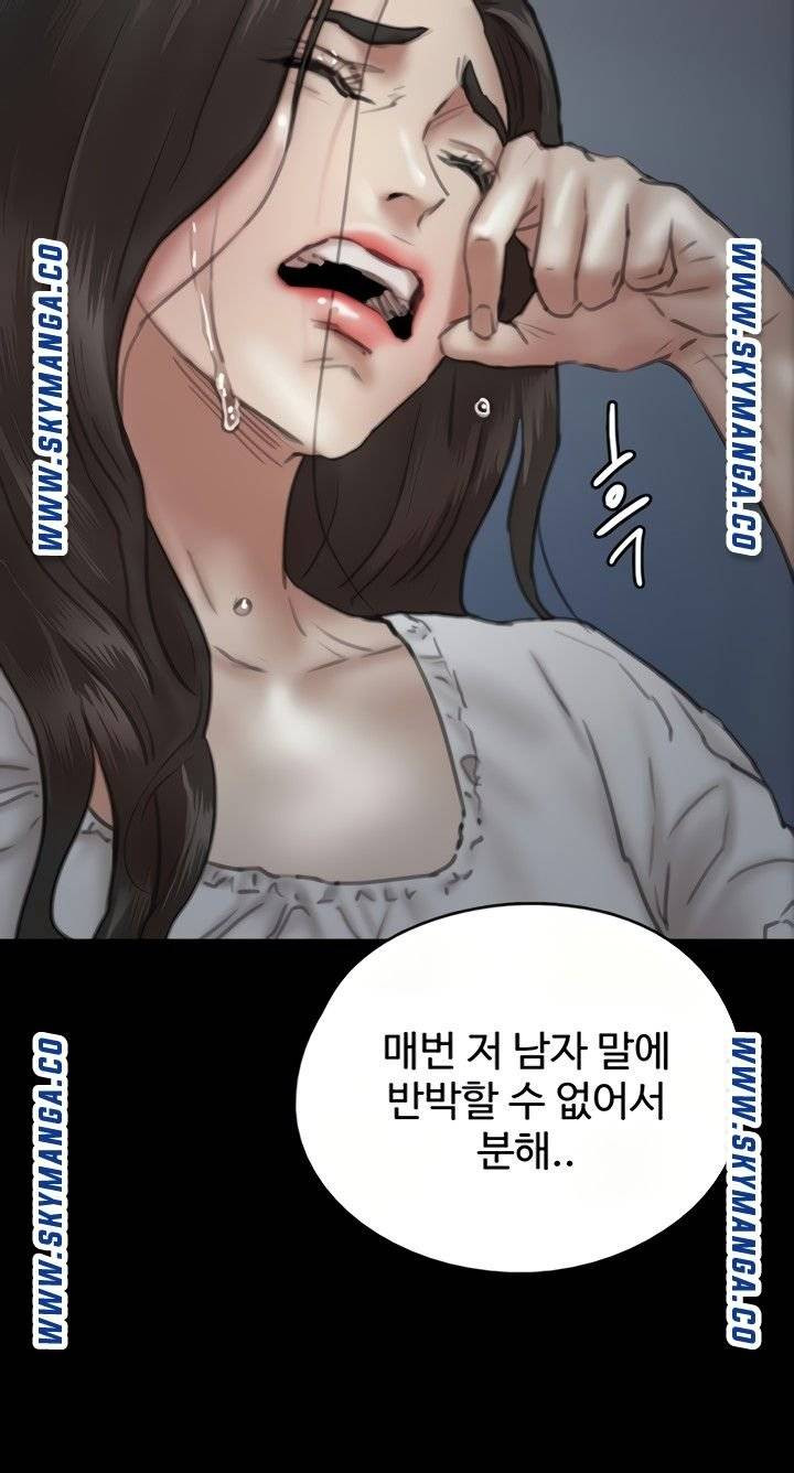 애로맨스 10화 - 웹툰 이미지 41