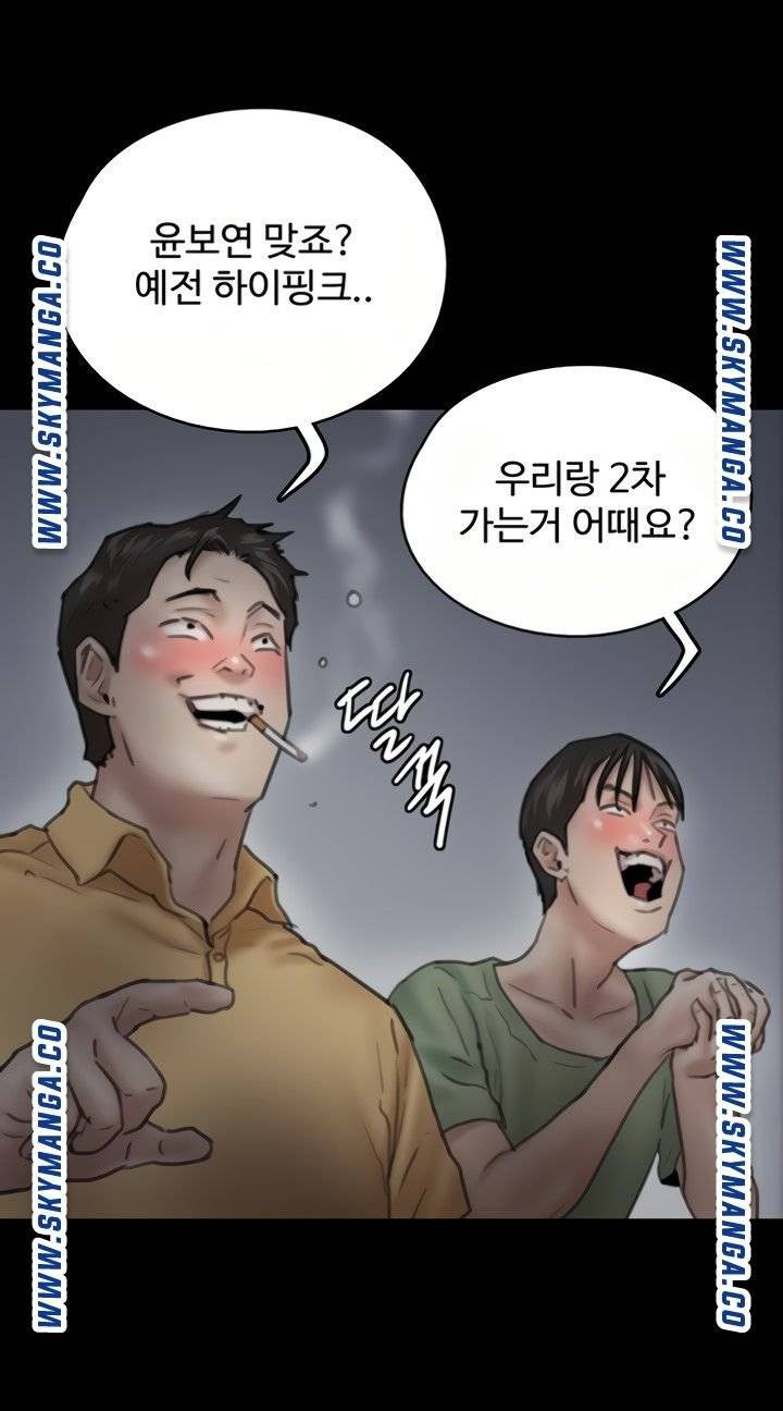 애로맨스 10화 - 웹툰 이미지 47