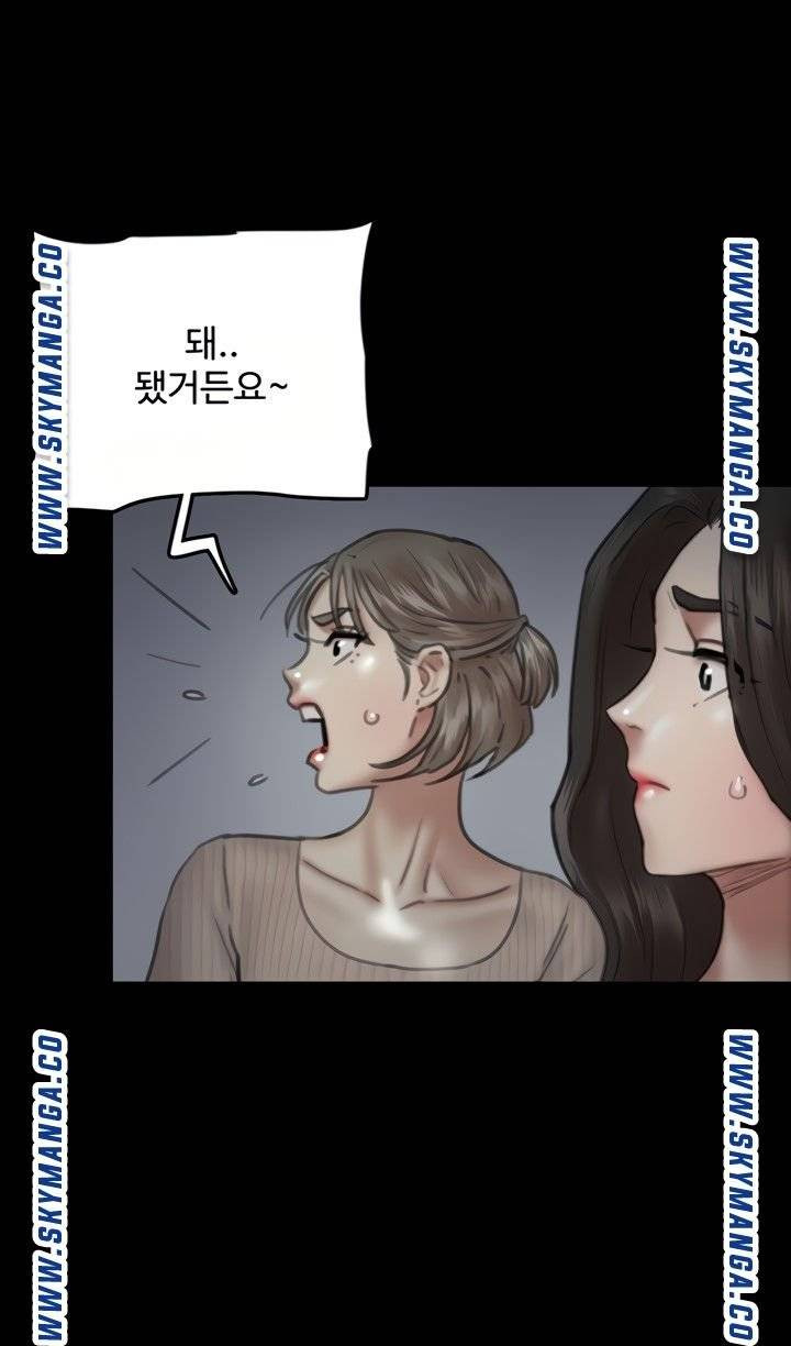 애로맨스 10화 - 웹툰 이미지 48