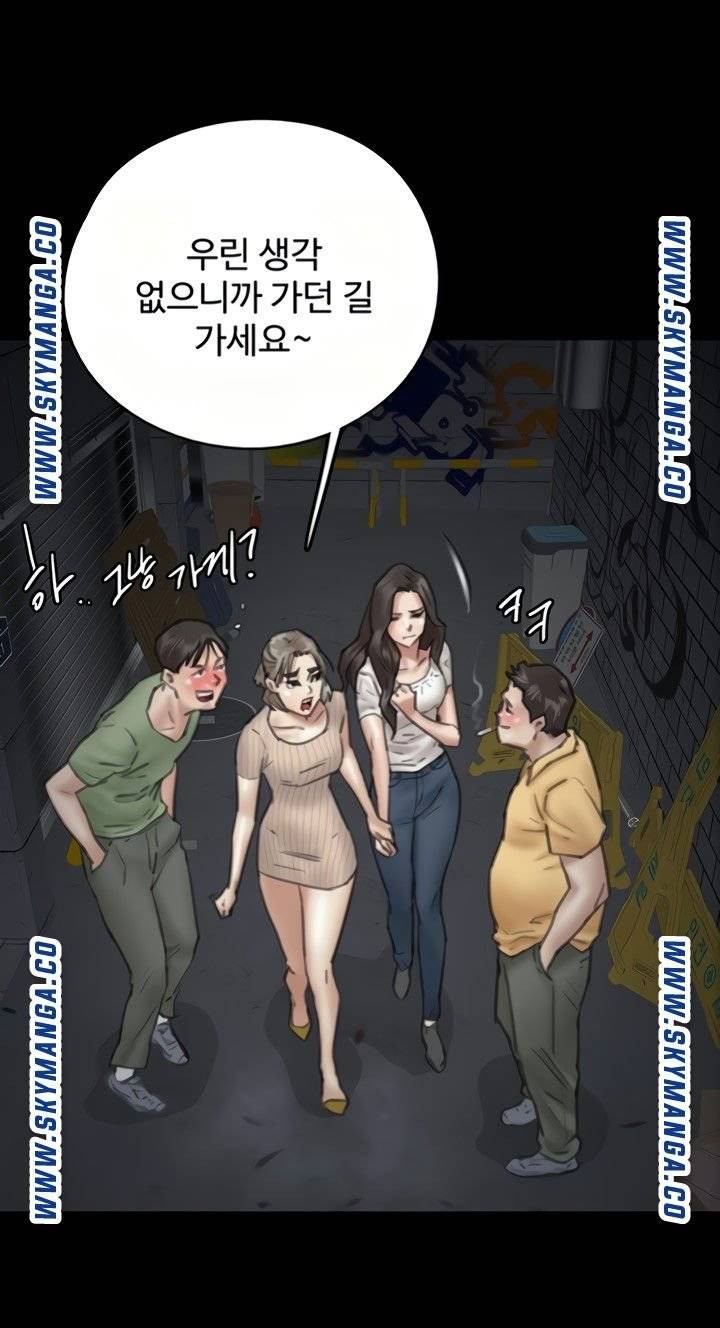 애로맨스 10화 - 웹툰 이미지 49