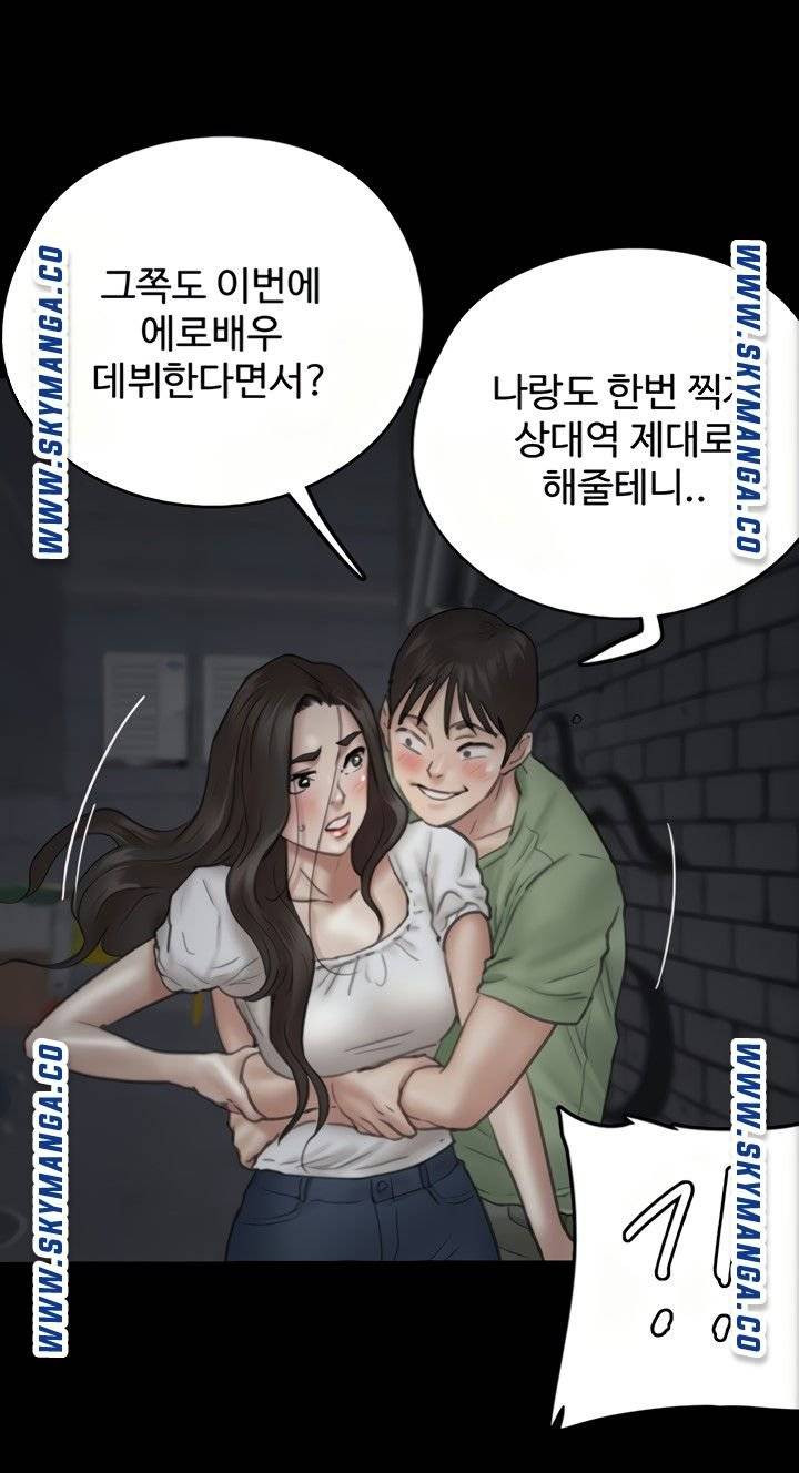 애로맨스 10화 - 웹툰 이미지 60