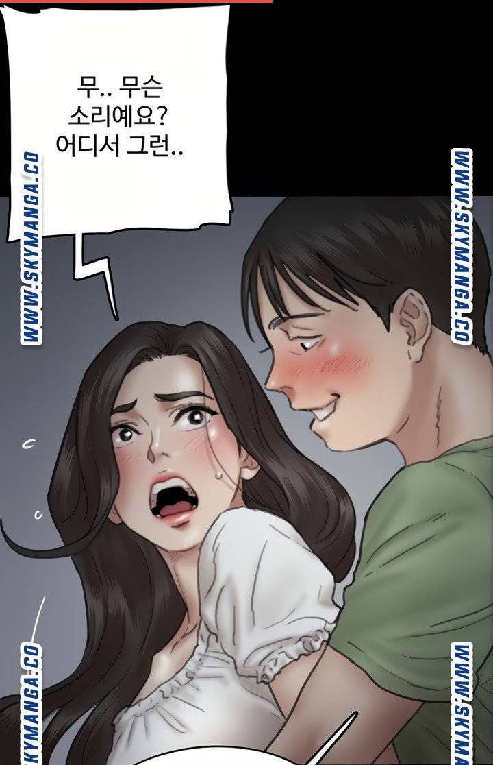 애로맨스 10화 - 웹툰 이미지 61