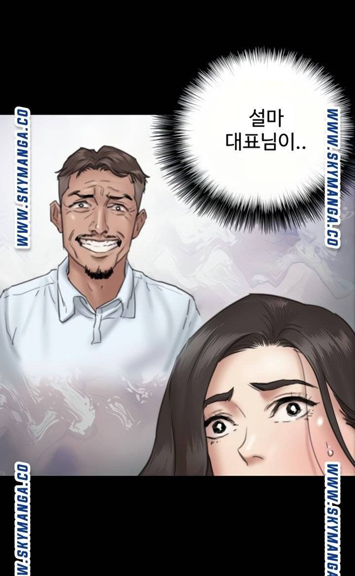 애로맨스 10화 - 웹툰 이미지 63