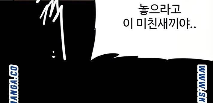 애로맨스 10화 - 웹툰 이미지 67