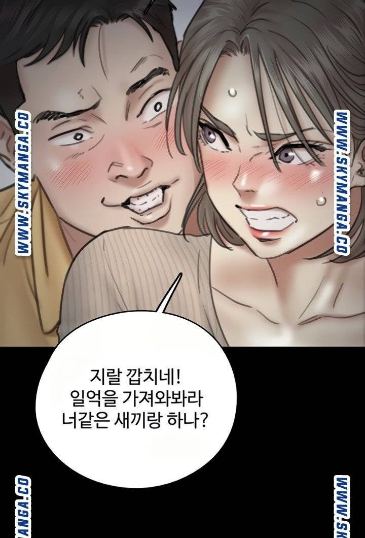 애로맨스 10화 - 웹툰 이미지 69