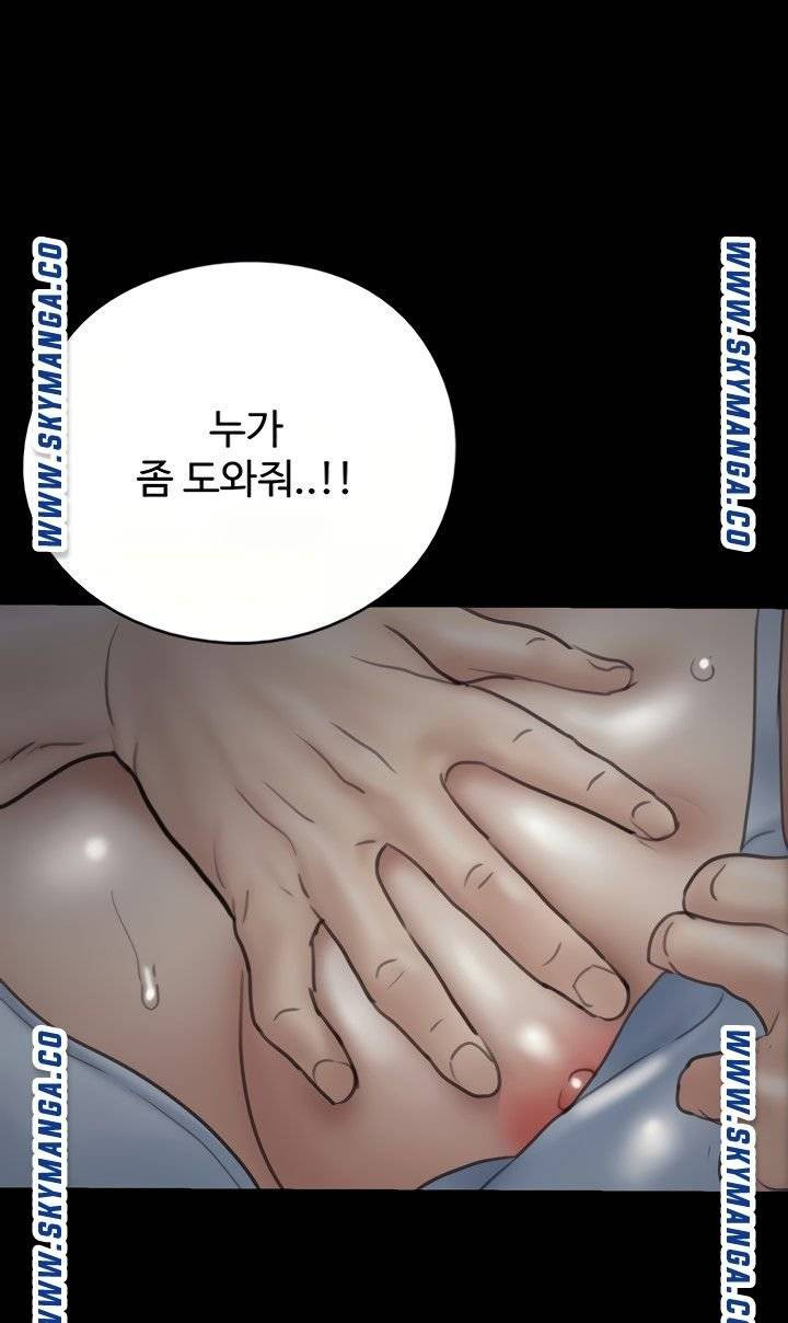 애로맨스 10화 - 웹툰 이미지 72