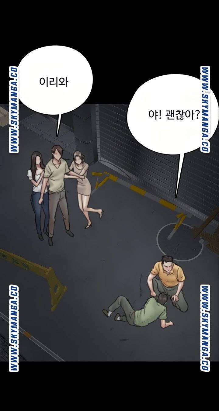 애로맨스 10화 - 웹툰 이미지 78