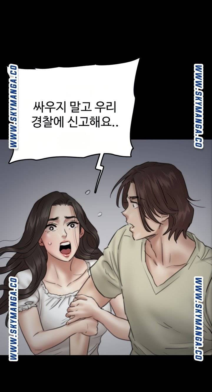 애로맨스 10화 - 웹툰 이미지 87