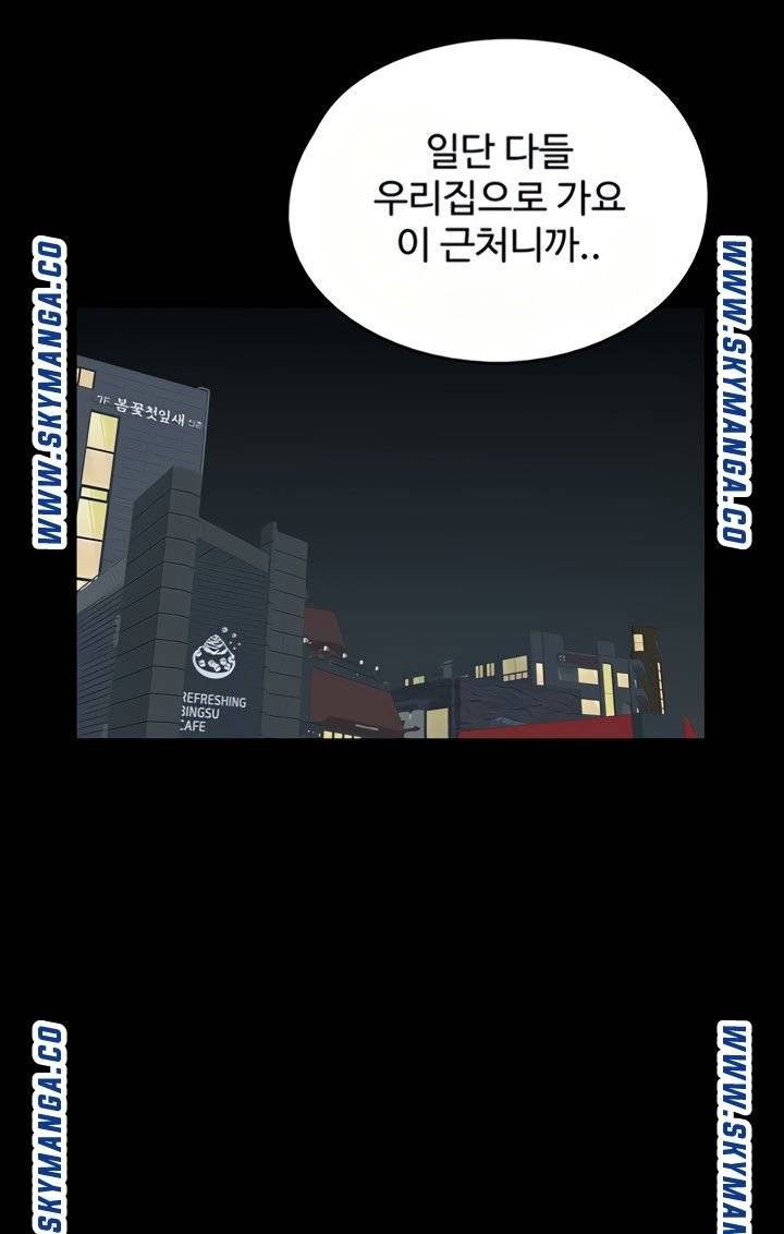 애로맨스 10화 - 웹툰 이미지 111