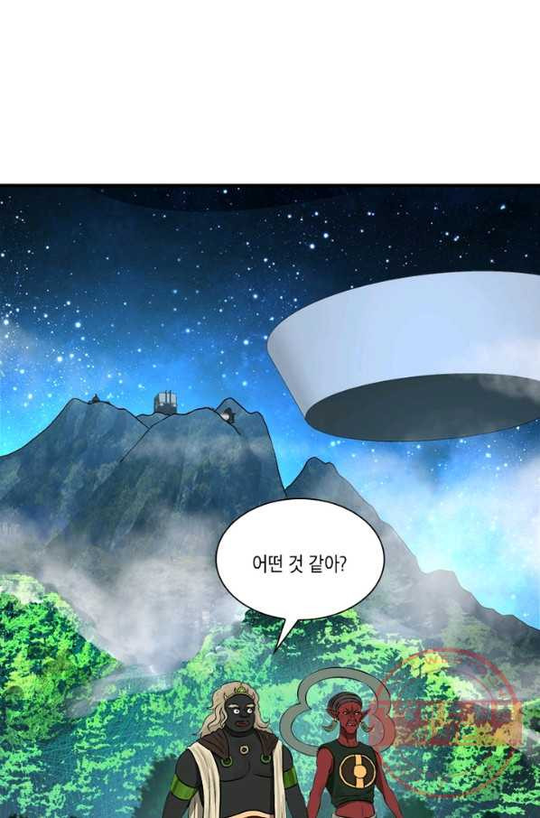 수련만 삼천년 131화 - 웹툰 이미지 3