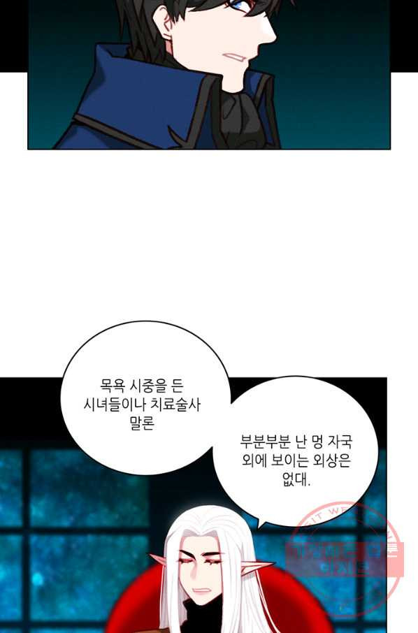 폭군의 누나로 산다는 것은 109화[시즌2 완결] - 웹툰 이미지 33