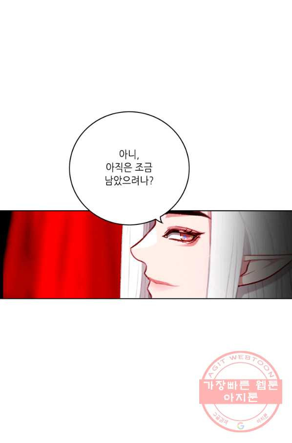 폭군의 누나로 산다는 것은 109화[시즌2 완결] - 웹툰 이미지 39