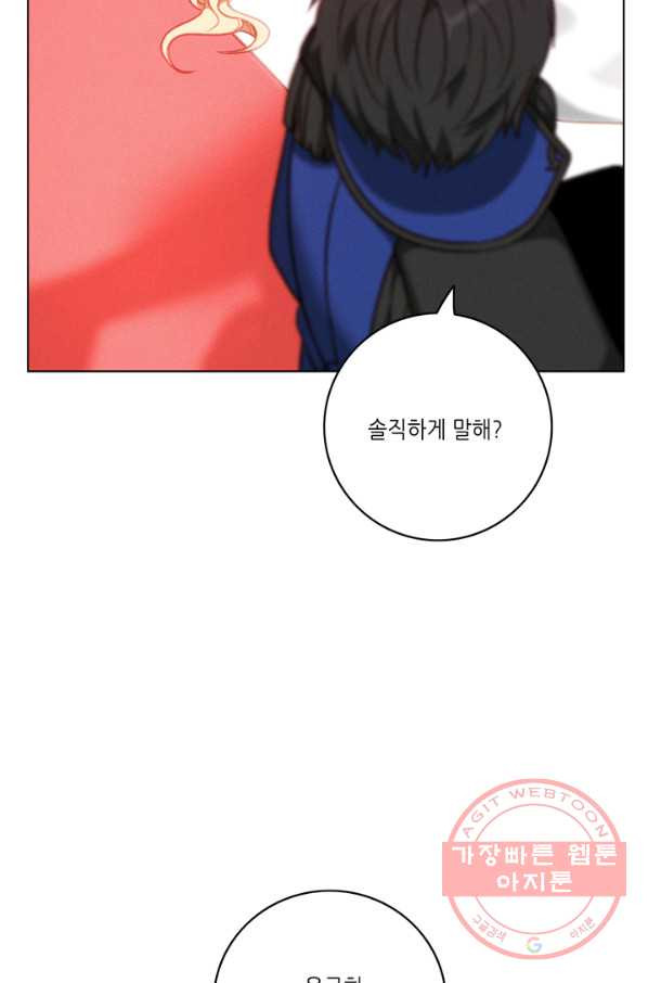 폭군의 누나로 산다는 것은 109화[시즌2 완결] - 웹툰 이미지 59