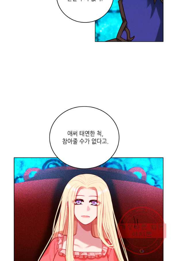 폭군의 누나로 산다는 것은 109화[시즌2 완결] - 웹툰 이미지 62