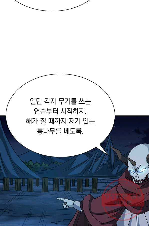 보스몹은 죽을수록 강해진다 25화 - 웹툰 이미지 20