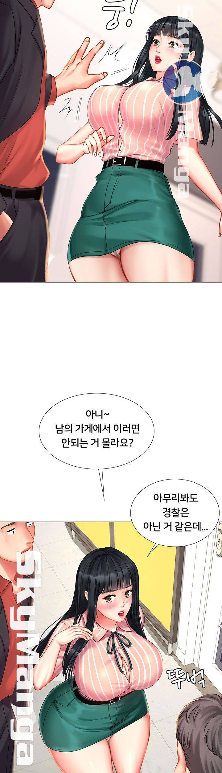 노량진에서 스터디 할까? 39화 - 웹툰 이미지 19