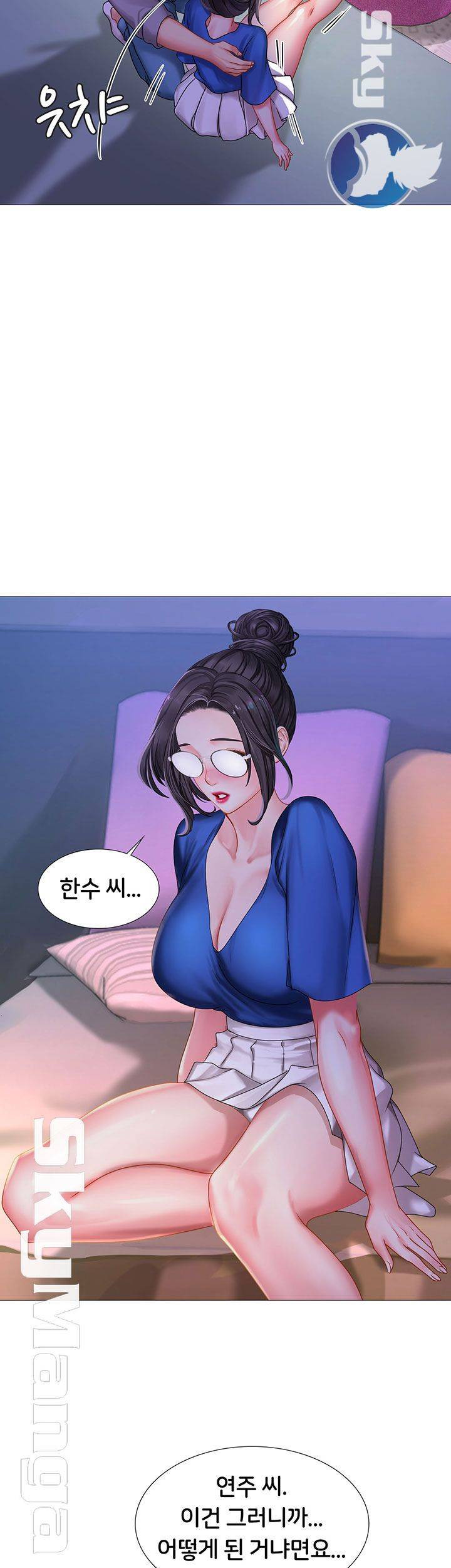 노량진에서 스터디 할까? 39화 - 웹툰 이미지 36