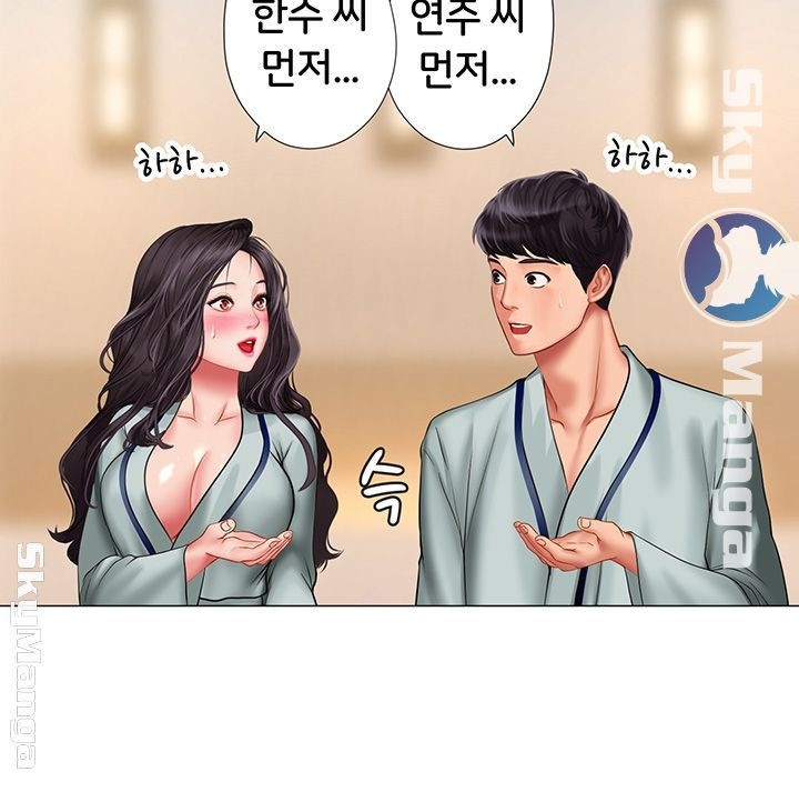 노량진에서 스터디 할까? 41화 - 웹툰 이미지 19