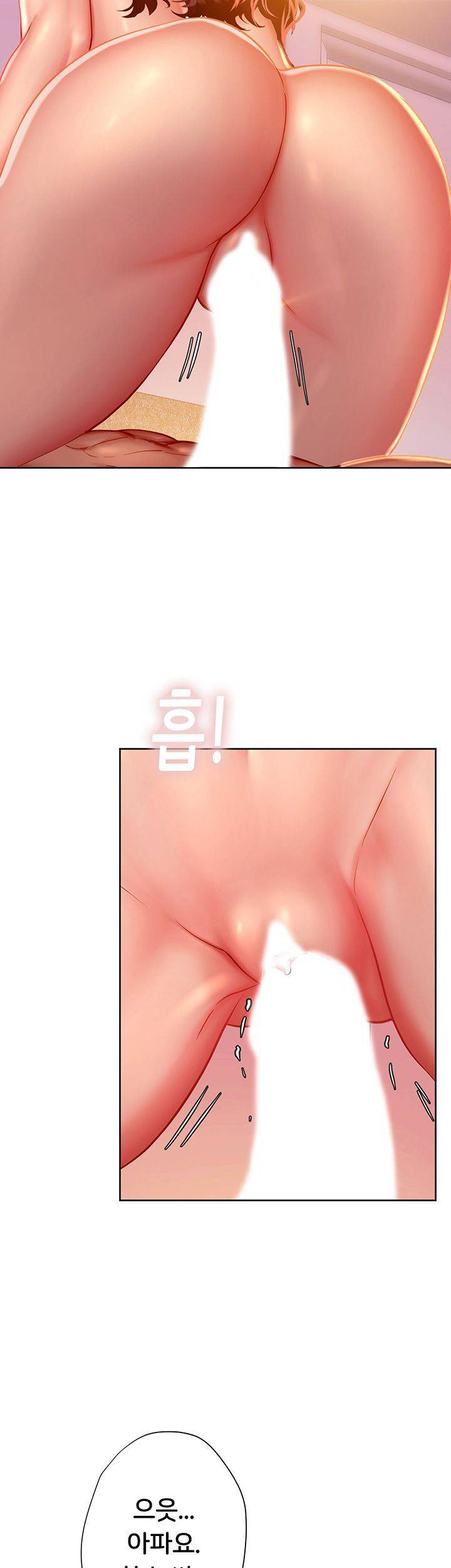 노량진에서 스터디 할까? 44화 - 웹툰 이미지 37