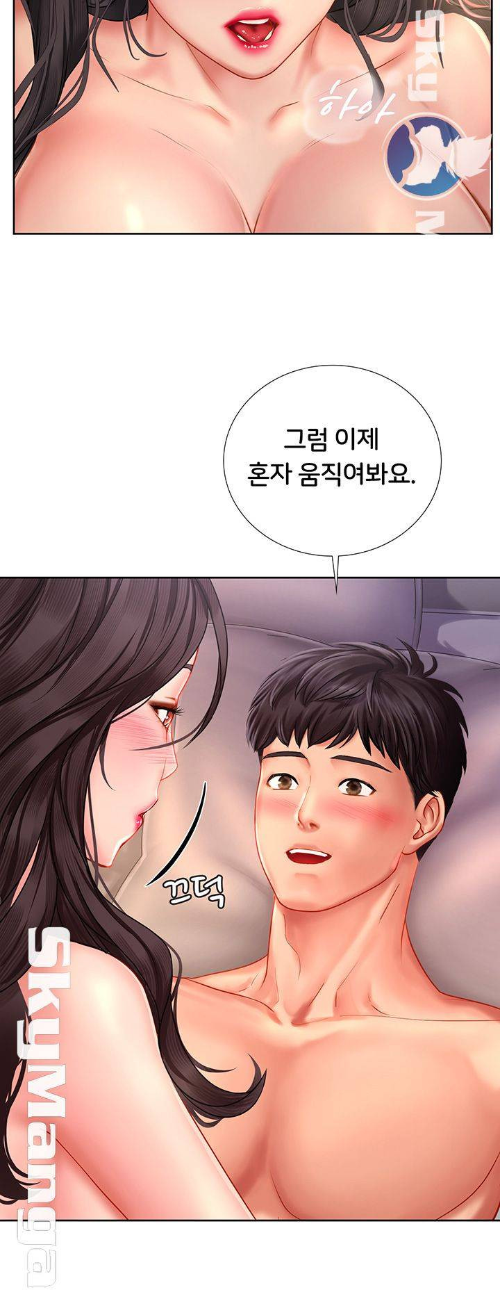 노량진에서 스터디 할까? 45화 - 웹툰 이미지 35