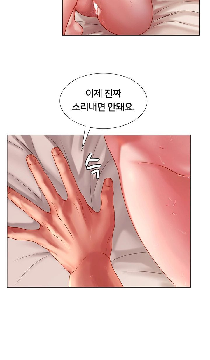 노량진에서 스터디 할까? 50화 - 웹툰 이미지 30