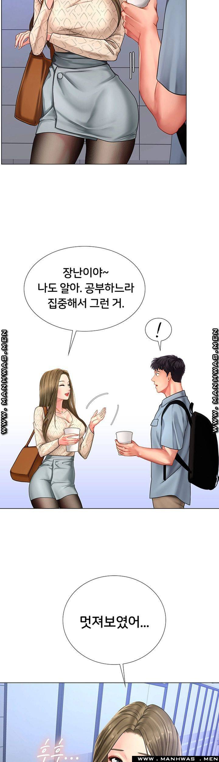 노량진에서 스터디 할까? 52화 - 웹툰 이미지 36