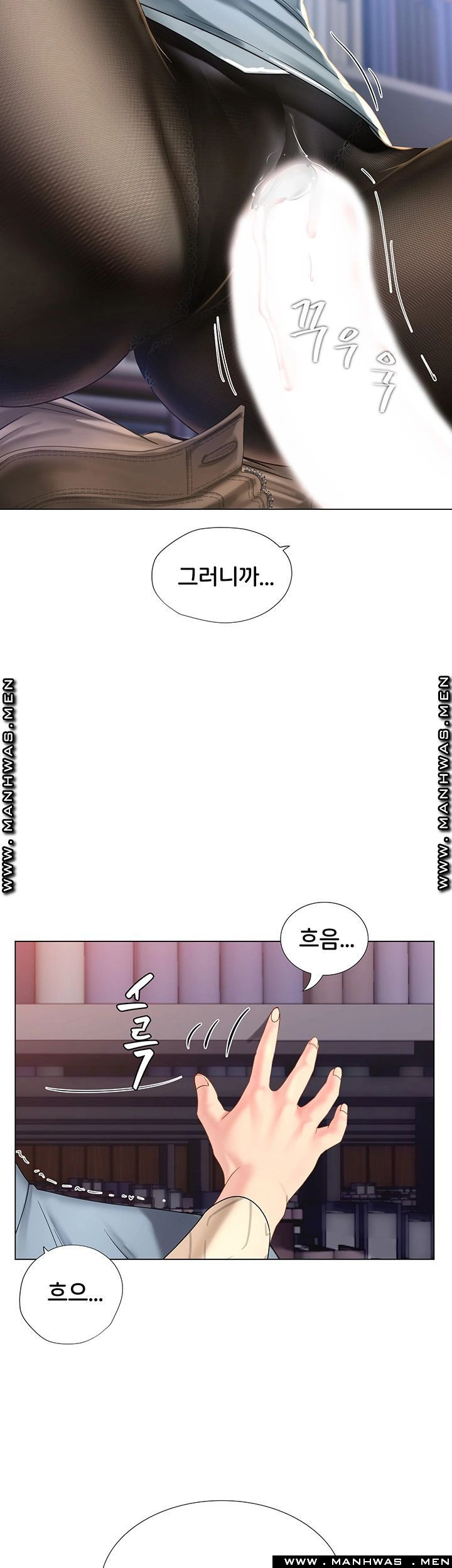 노량진에서 스터디 할까? 53화 - 웹툰 이미지 35