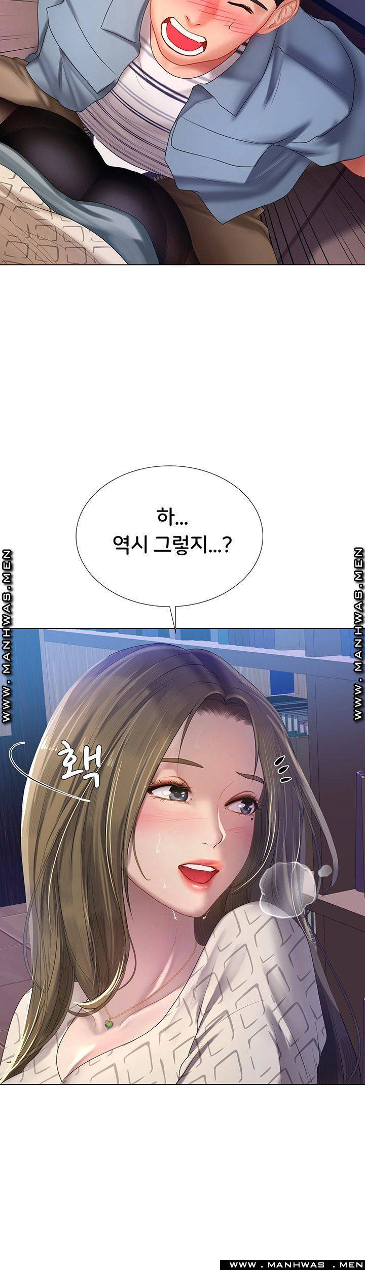 노량진에서 스터디 할까? 53화 - 웹툰 이미지 41