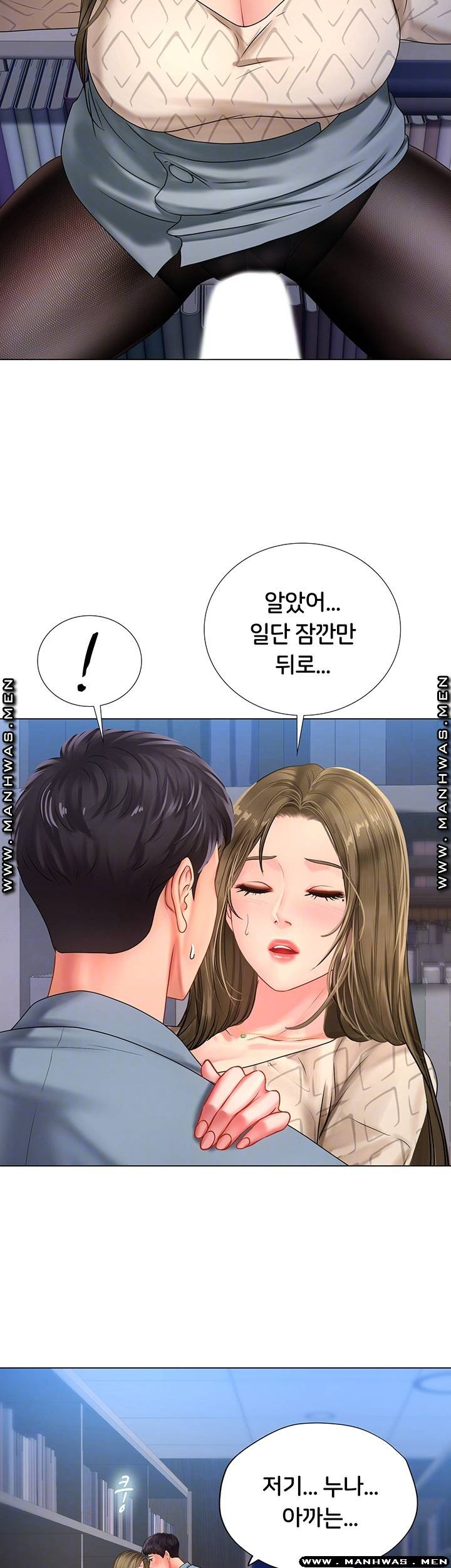 노량진에서 스터디 할까? 54화 - 웹툰 이미지 6