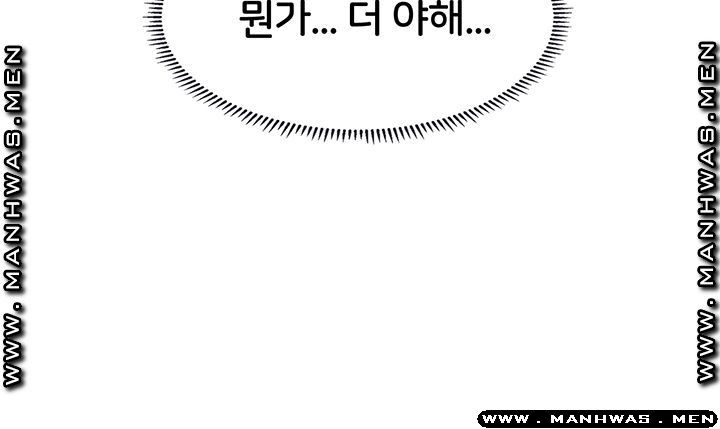 노량진에서 스터디 할까? 56화 - 웹툰 이미지 13