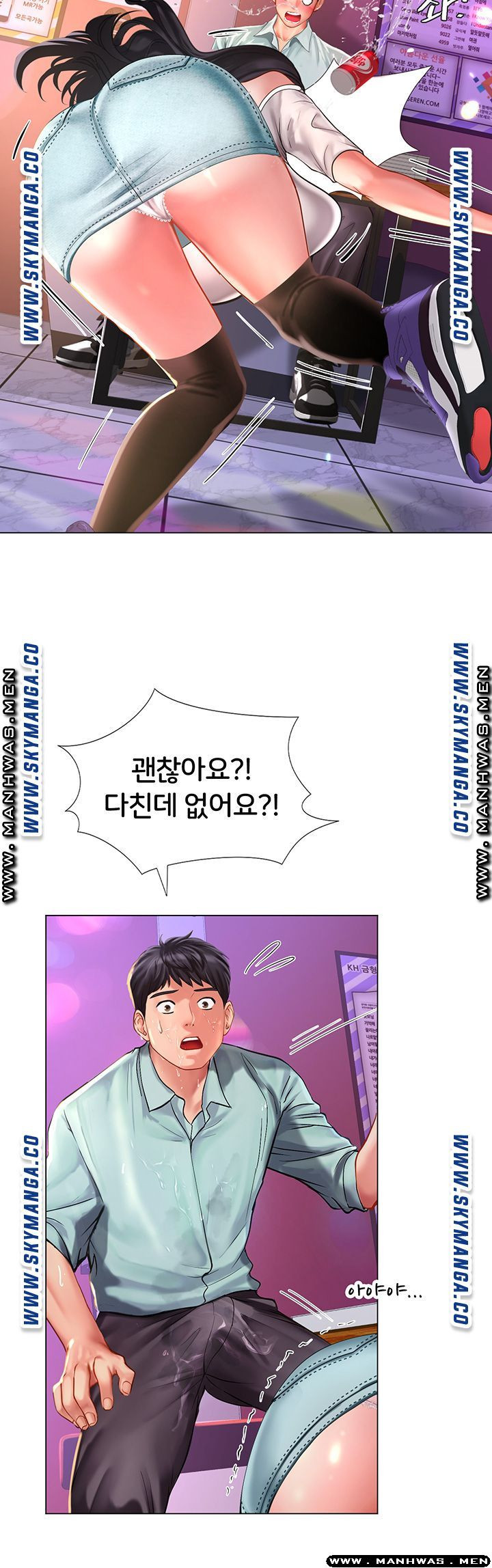 노량진에서 스터디 할까? 57화 - 웹툰 이미지 41