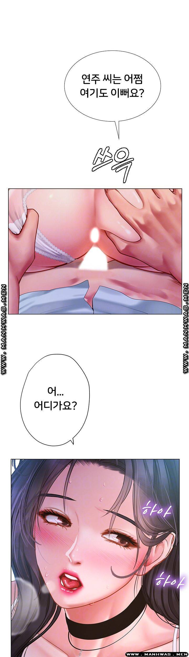 노량진에서 스터디 할까? 59화 - 웹툰 이미지 14