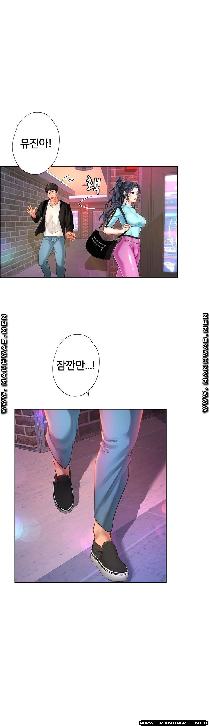 노량진에서 스터디 할까? 60화 - 웹툰 이미지 11